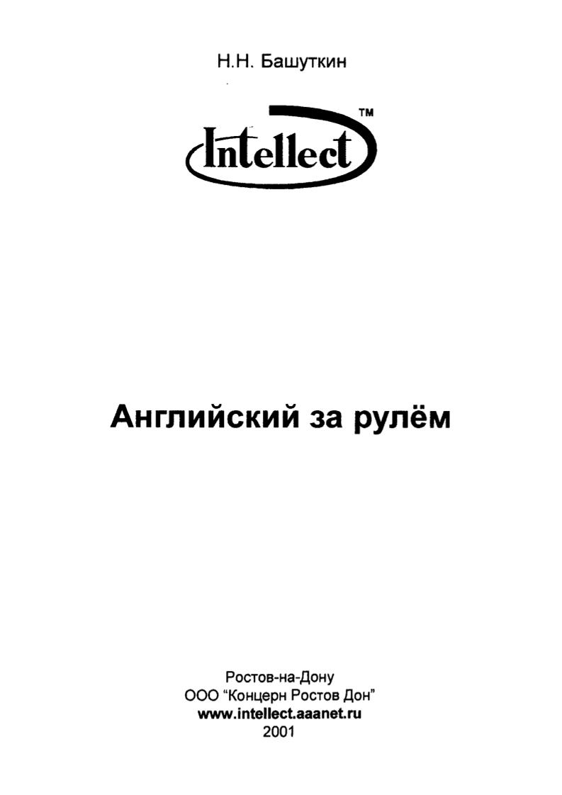 Explore the Fascinating World of DjVu eBook Technology: A Comprehensive Overview