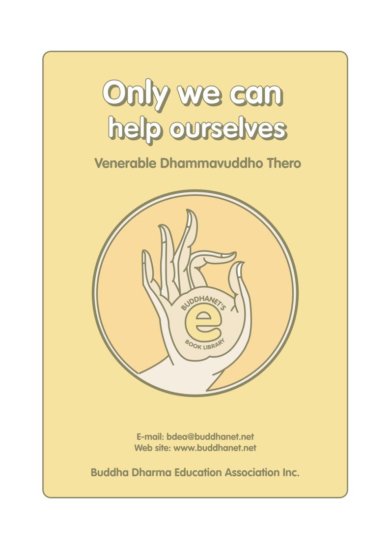 eBook: Only We Can Help Ourselves – A Buddhist Path to Empowerment