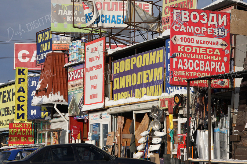 Colorful Urban Signage